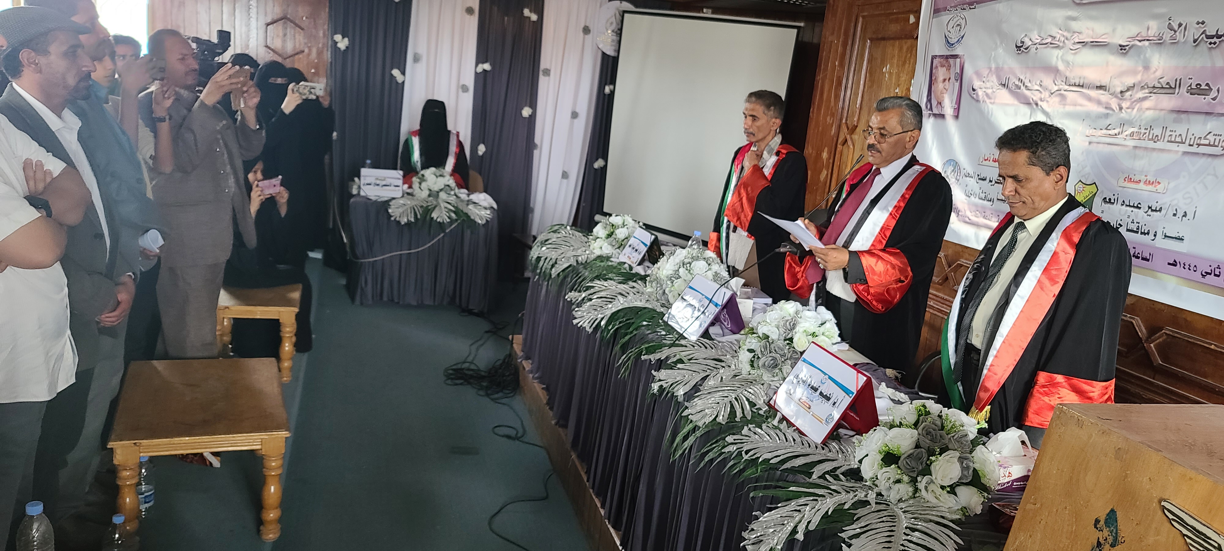 الماجستير بامتياز للباحثة سمية الأسلمي من كلية الآداب بجامعة ذمار